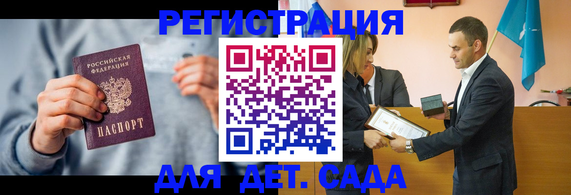 прописка поиск в Рязани